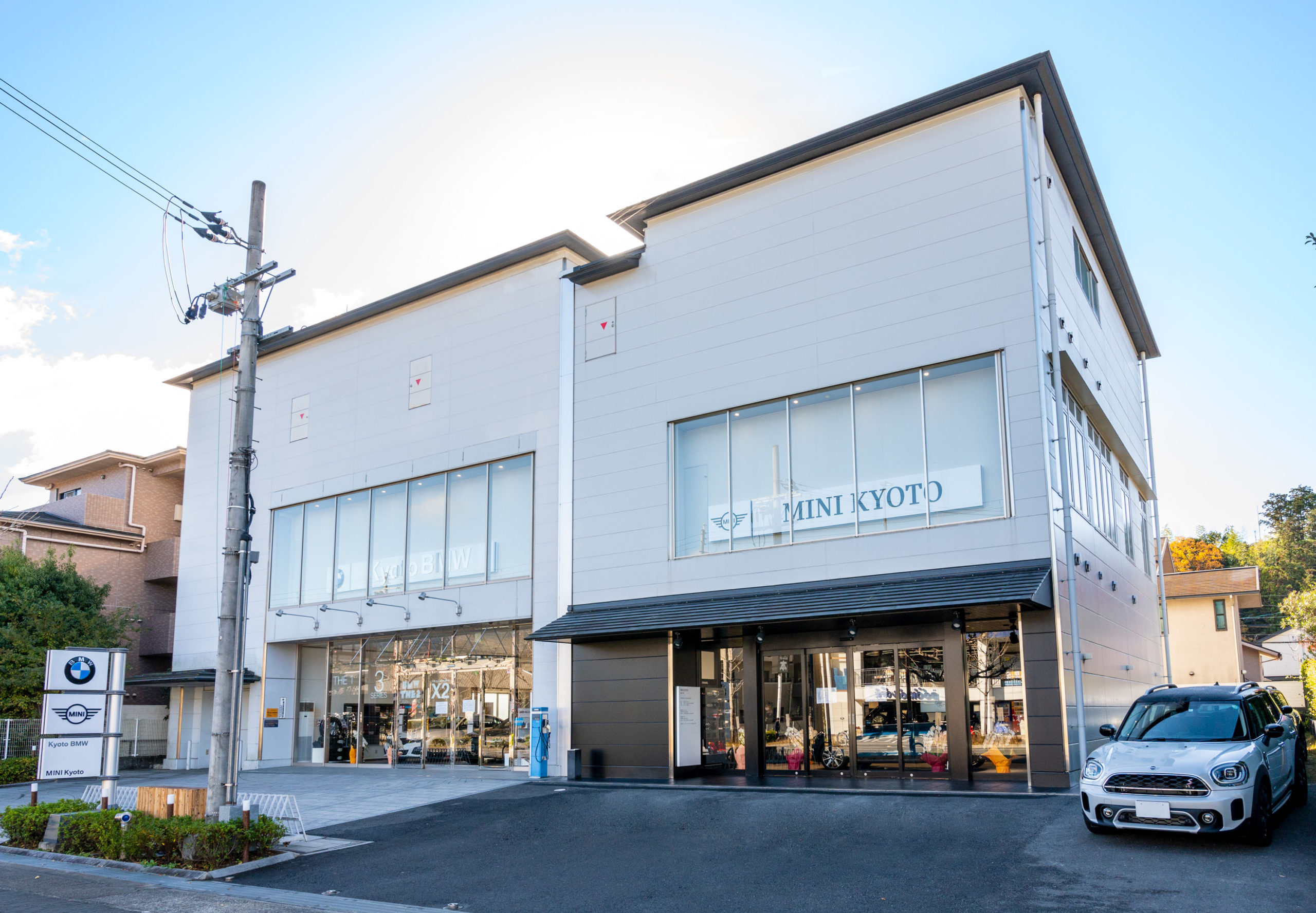 Mini京都リニューアルオープン 株式会社マツシマホールディングス