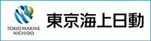 東京海上日動